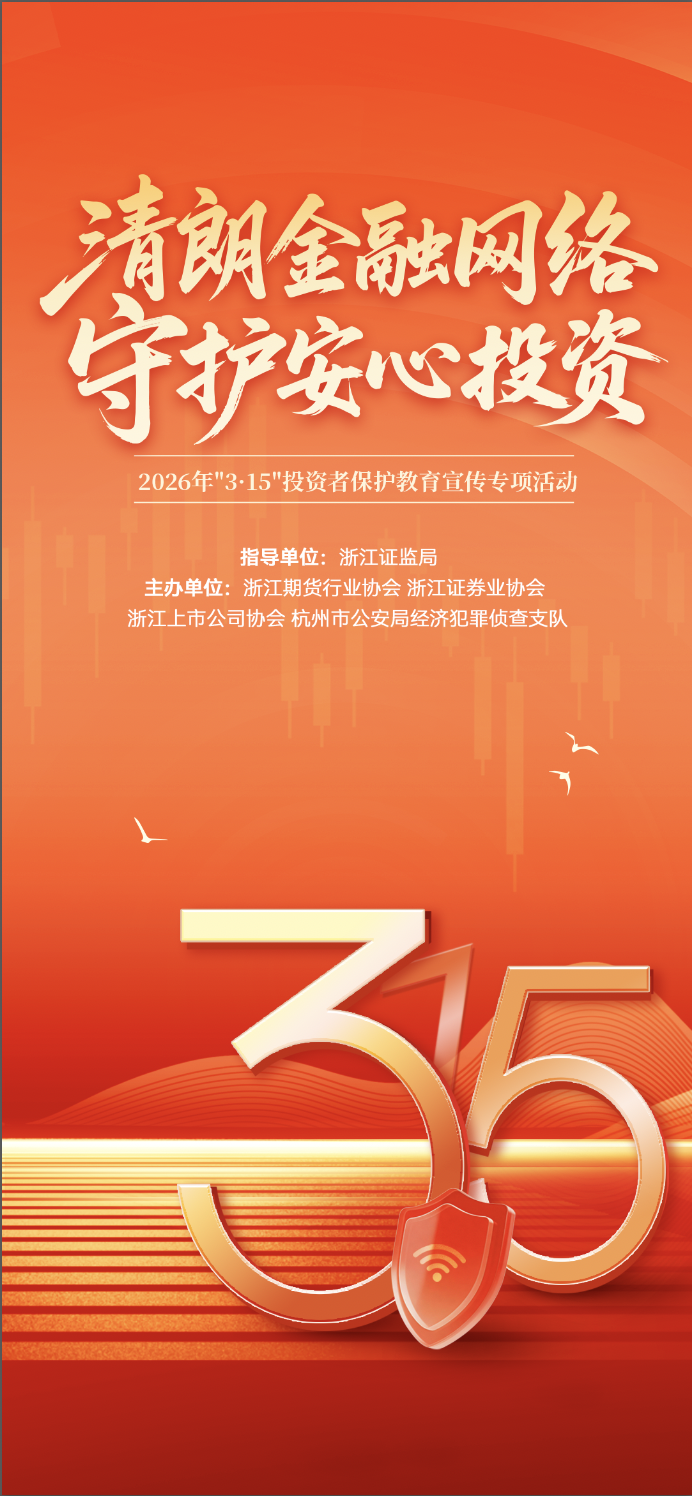 365电竞-不凡成就非凡,相信品牌的力量